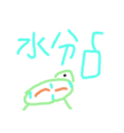 謎カエル（個別スタンプ：11）
