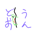 謎カエル（個別スタンプ：13）