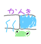 謎カエル（個別スタンプ：14）