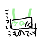 謎カエル（個別スタンプ：15）