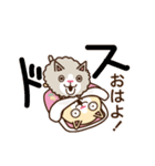 ねこじゃん！（個別スタンプ：1）