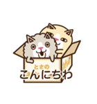 ねこじゃん！（個別スタンプ：2）