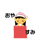 ゆめの絵（個別スタンプ：4）