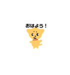 ゆめの絵（個別スタンプ：5）