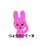 ゆめの絵（個別スタンプ：9）