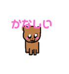 ゆめの絵（個別スタンプ：22）