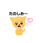 ゆめの絵（個別スタンプ：24）
