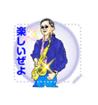 Saxophone Lovers（個別スタンプ：2）