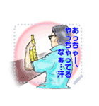 Saxophone Lovers（個別スタンプ：11）