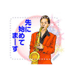 Saxophone Lovers（個別スタンプ：14）