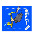 Saxophone Lovers（個別スタンプ：15）