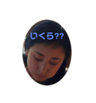 910会（個別スタンプ：3）