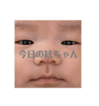 おつばの絃ちゃんすたんぷ（個別スタンプ：11）