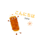 だじゃれですネ（個別スタンプ：15）