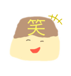 ぷるんとぷりん！（個別スタンプ：7）