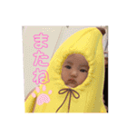 いぶさらそら（個別スタンプ：5）