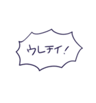 使いやすたんぴ（個別スタンプ：16）