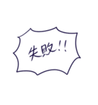 使いやすたんぴ（個別スタンプ：20）