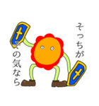 相手と辻褄が合うスタンプ（個別スタンプ：4）