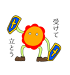 相手と辻褄が合うスタンプ（個別スタンプ：5）