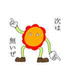 相手と辻褄が合うスタンプ（個別スタンプ：6）