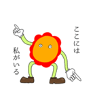 相手と辻褄が合うスタンプ（個別スタンプ：9）