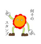 相手と辻褄が合うスタンプ（個別スタンプ：10）