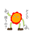 相手と辻褄が合うスタンプ（個別スタンプ：11）