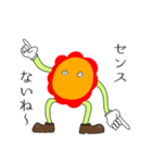 相手と辻褄が合うスタンプ（個別スタンプ：12）