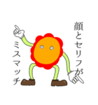 相手と辻褄が合うスタンプ（個別スタンプ：15）