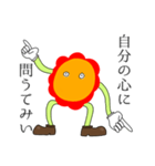 相手と辻褄が合うスタンプ（個別スタンプ：19）