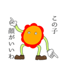 相手と辻褄が合うスタンプ（個別スタンプ：21）