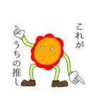 相手と辻褄が合うスタンプ（個別スタンプ：22）