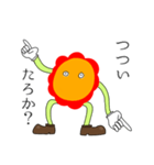 相手と辻褄が合うスタンプ（個別スタンプ：28）