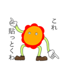 相手と辻褄が合うスタンプ（個別スタンプ：29）