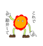 相手と辻褄が合うスタンプ（個別スタンプ：30）