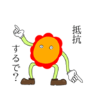 相手と辻褄が合うスタンプ（個別スタンプ：34）