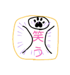 チャンプル～（個別スタンプ：4）