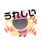 チャンプル～（個別スタンプ：9）