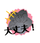 チャンプル～（個別スタンプ：11）