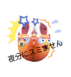 チャンプル～（個別スタンプ：37）