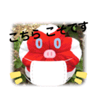 チャンプル～（個別スタンプ：39）