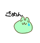 ぴょんたんが今帰ります。2（個別スタンプ：5）