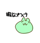 ぴょんたんが今帰ります。2（個別スタンプ：6）