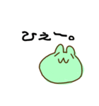 ぴょんたんが今帰ります。2（個別スタンプ：7）
