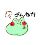ぴょんたんが今帰ります。2（個別スタンプ：10）