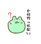 ぴょんたんが今帰ります。2（個別スタンプ：11）