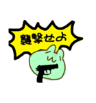 ぴょんたんが今帰ります。2（個別スタンプ：19）