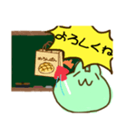 ぴょんたんが今帰ります。2（個別スタンプ：25）