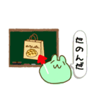 ぴょんたんが今帰ります。2（個別スタンプ：26）